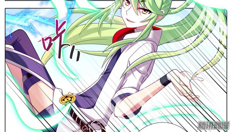 我家大师兄脑子有坑第276坑 斗嘴