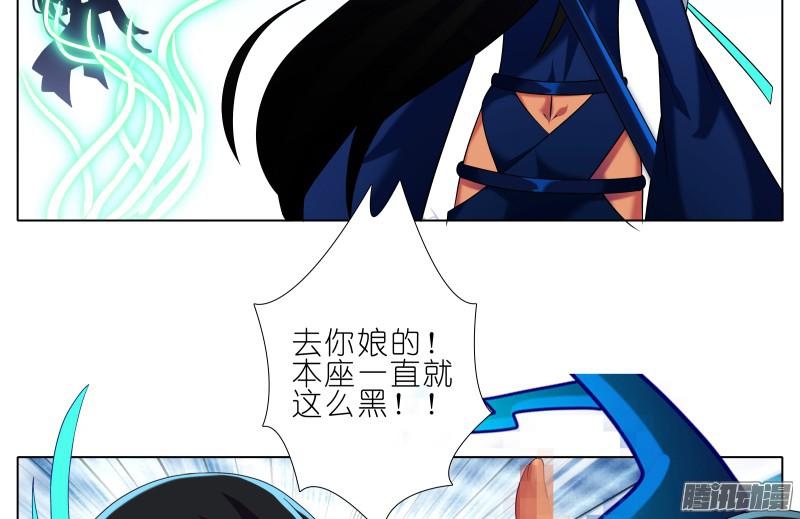 我家大师兄脑子有坑第276坑 斗嘴