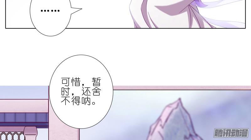 我家大师兄脑子有坑第276坑 斗嘴