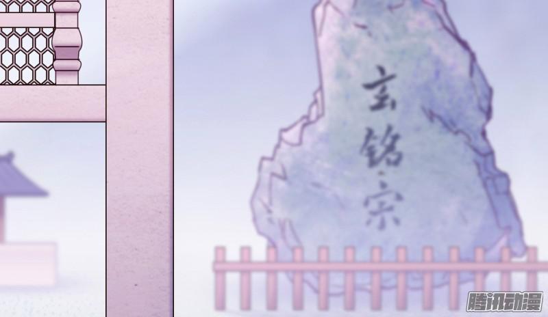 我家大师兄脑子有坑第276坑 斗嘴