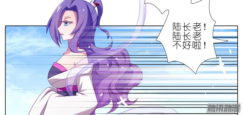 我家大师兄脑子有坑第276坑 斗嘴