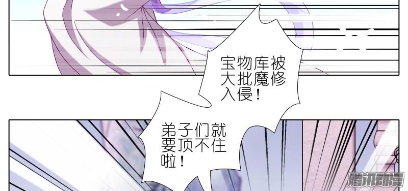 我家大师兄脑子有坑第276坑 斗嘴