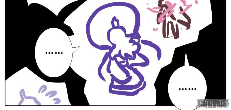 我家大师兄脑子有坑第276坑 斗嘴