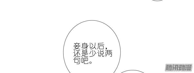 我家大师兄脑子有坑第276坑 斗嘴