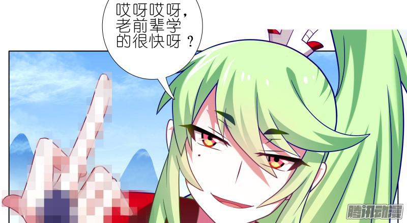 我家大师兄脑子有坑第276坑 斗嘴