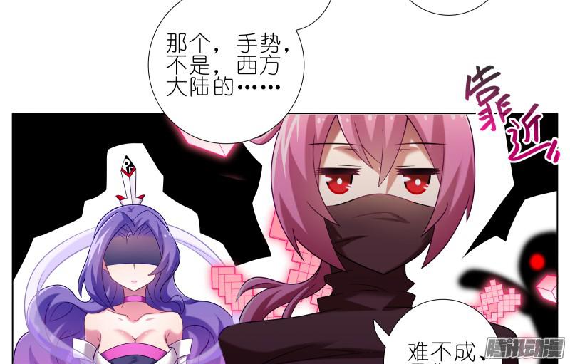 我家大师兄脑子有坑第276坑 斗嘴