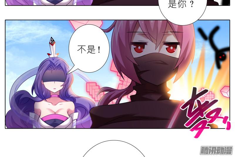 我家大师兄脑子有坑第276坑 斗嘴