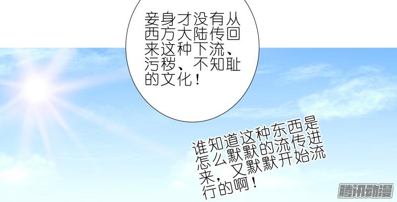 我家大师兄脑子有坑第276坑 斗嘴