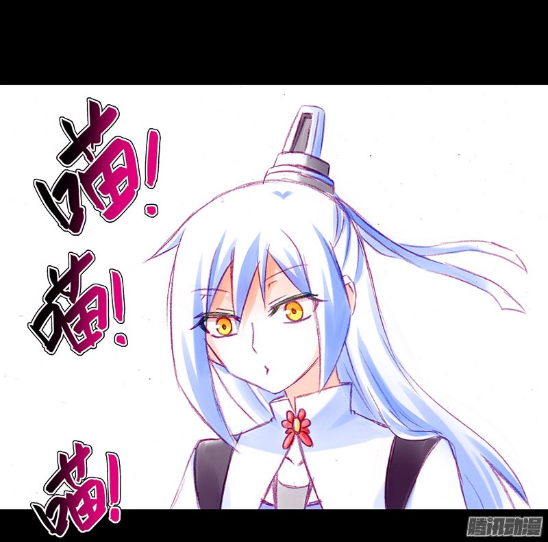 我家大师兄脑子有坑番外：突然想养一只猫~1