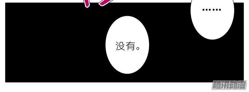 我家大师兄脑子有坑第278坑（中）胡言乱语