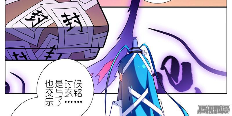 我家大师兄脑子有坑第278坑（中）胡言乱语