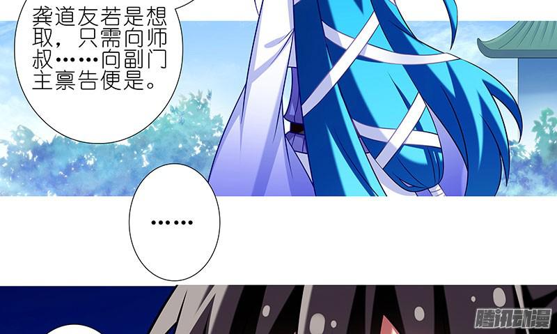 我家大师兄脑子有坑第278坑（中）胡言乱语