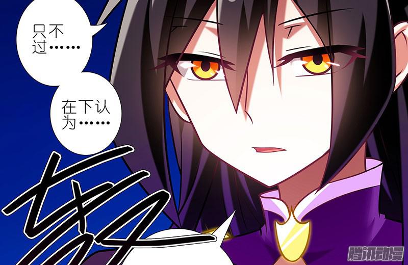 我家大师兄脑子有坑第278坑（中）胡言乱语