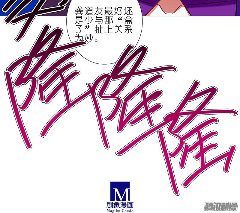 我家大师兄脑子有坑第278坑（中）胡言乱语