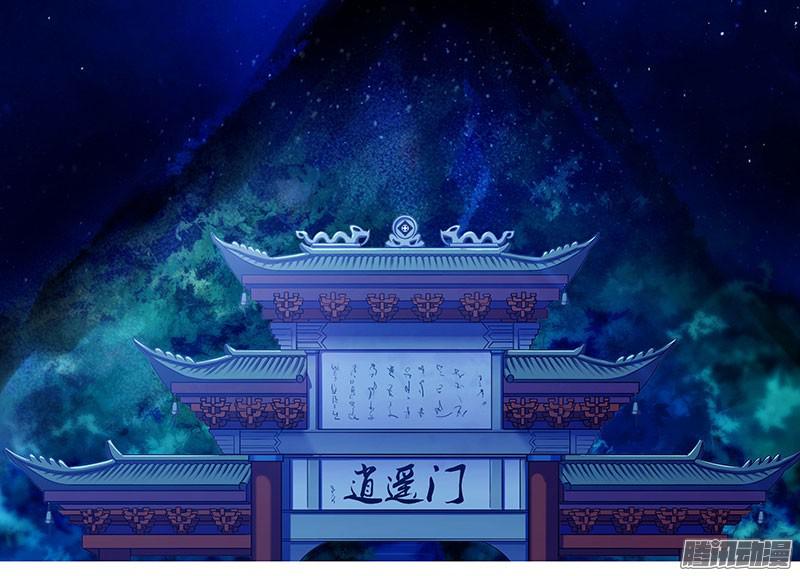 我家大师兄脑子有坑第278坑（中）胡言乱语