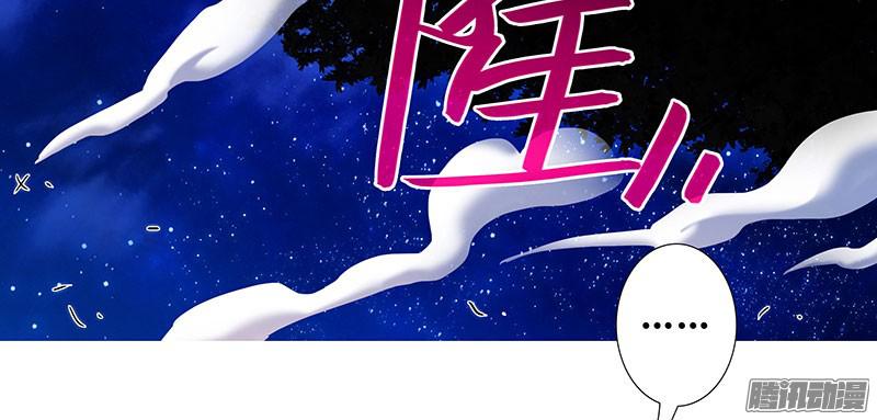 我家大师兄脑子有坑第278坑（下）交易