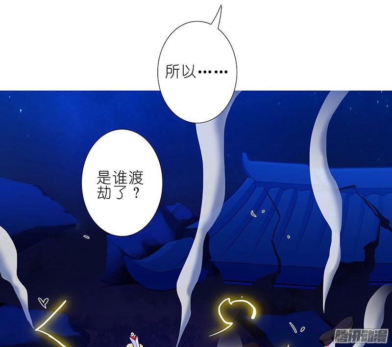 我家大师兄脑子有坑第278坑（下）交易