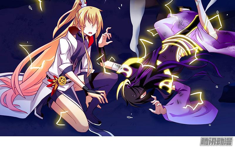 我家大师兄脑子有坑第278坑（下）交易