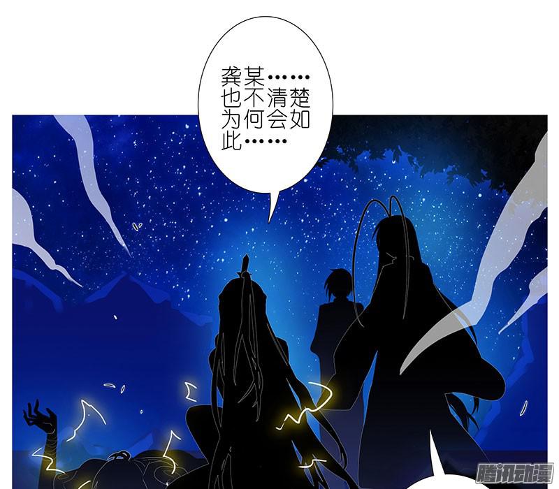 我家大师兄脑子有坑第278坑（下）交易