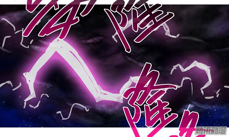 我家大师兄脑子有坑第278坑（下）交易