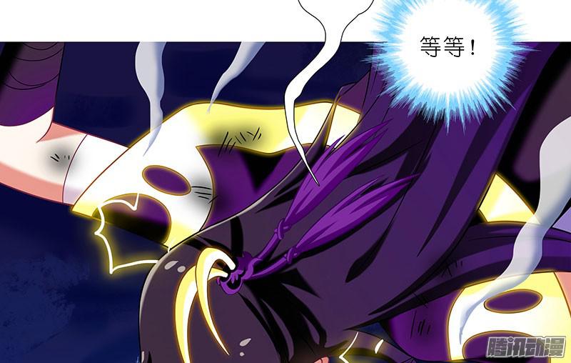 我家大师兄脑子有坑第278坑（下）交易