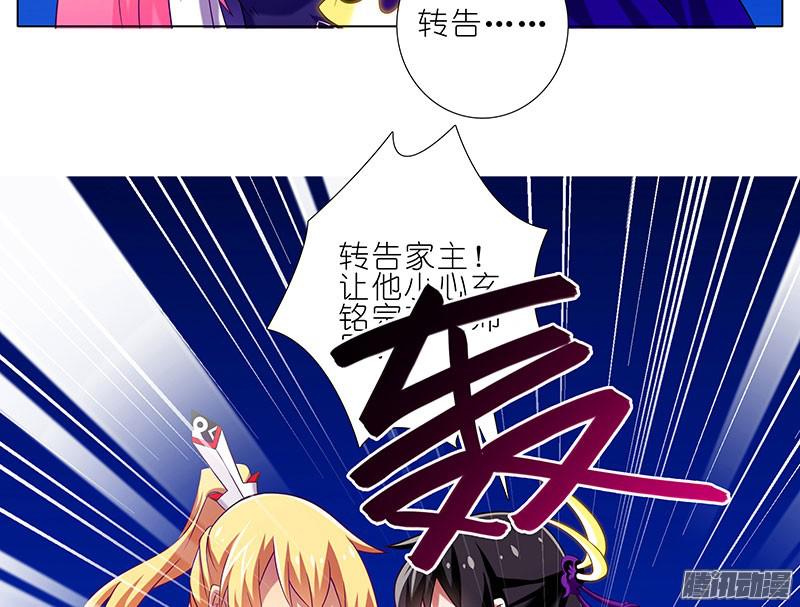 我家大师兄脑子有坑第278坑（下）交易