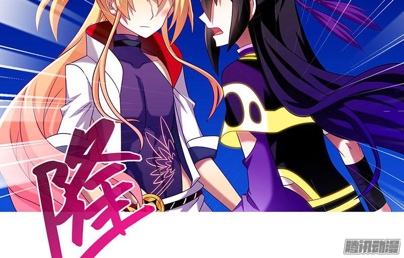 我家大师兄脑子有坑第278坑（下）交易