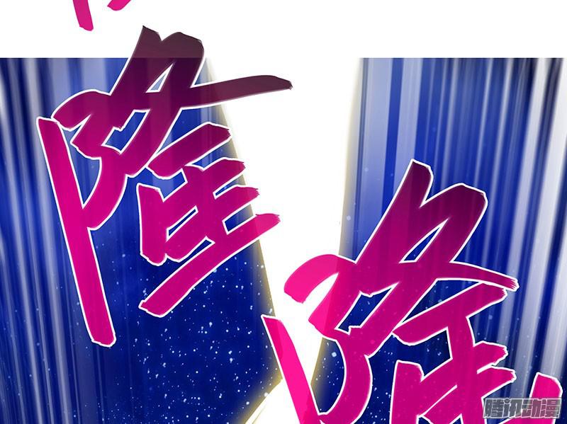 我家大师兄脑子有坑第278坑（下）交易