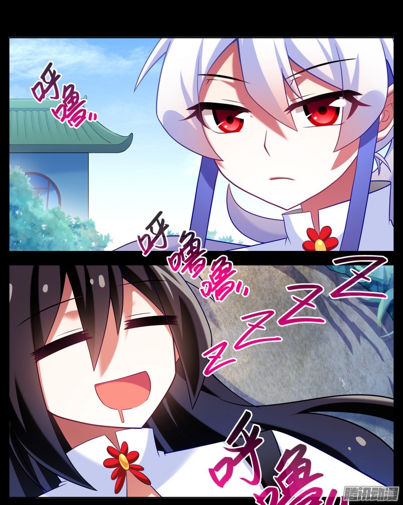 我家大师兄脑子有坑番外：那些无法找话的时光