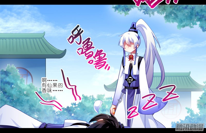 我家大师兄脑子有坑番外：那些无法找话的时光