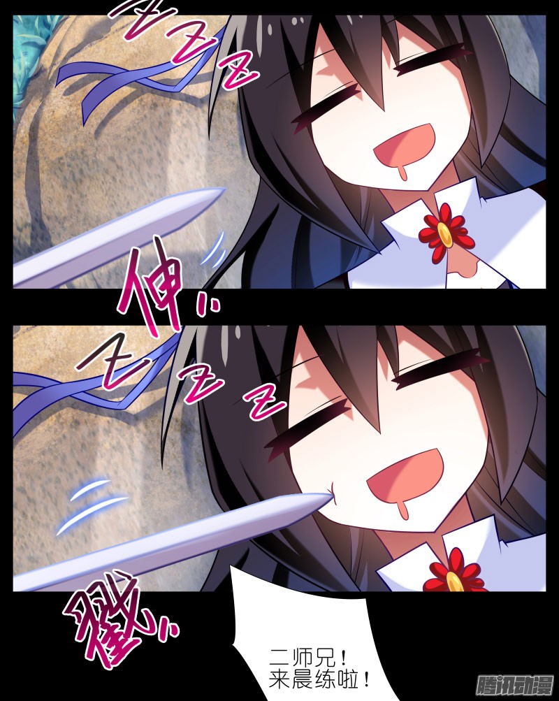 我家大师兄脑子有坑番外：那些无法找话的时光