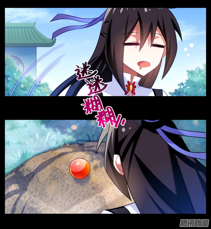 我家大师兄脑子有坑番外：那些无法找话的时光