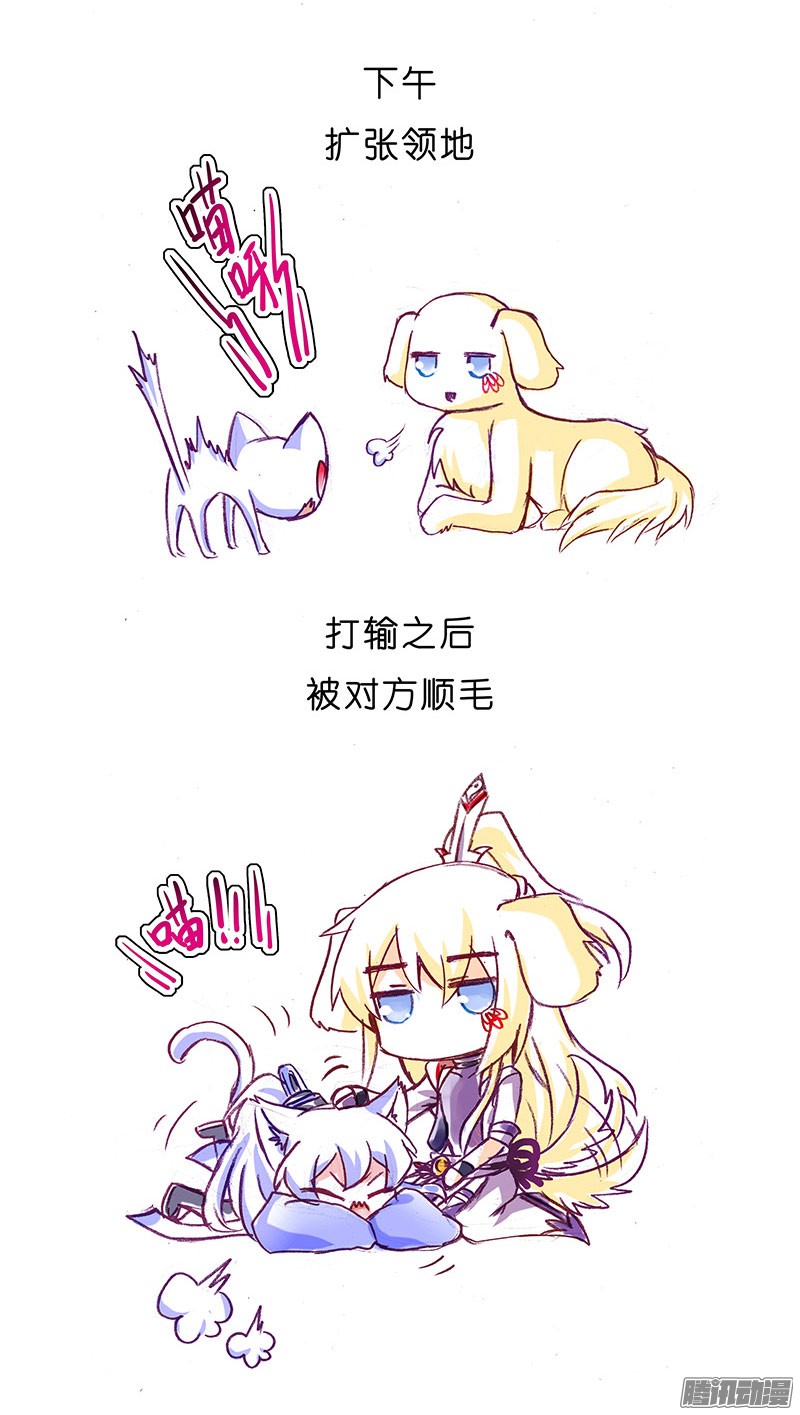 我家大师兄脑子有坑番外：飞星喵6-15合集