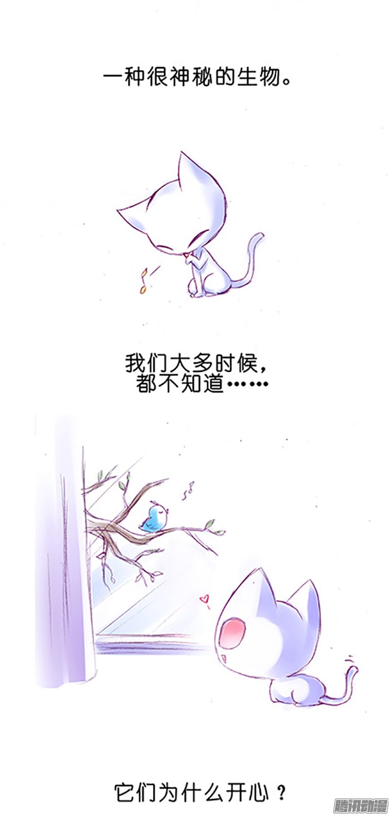 我家大师兄脑子有坑番外：飞星喵6-15合集