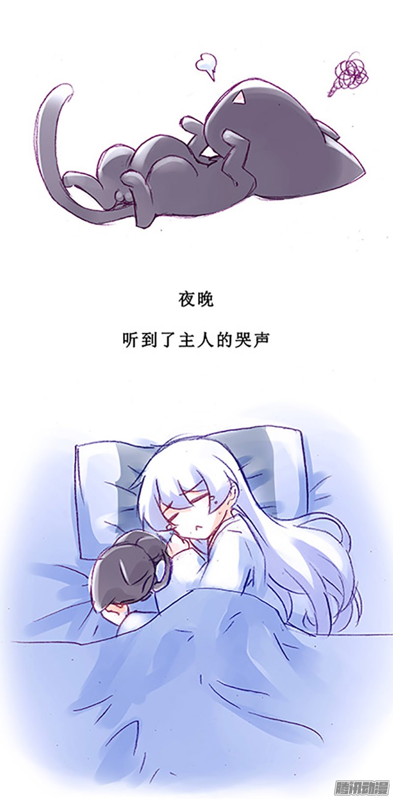 我家大师兄脑子有坑番外：飞星喵6-15合集