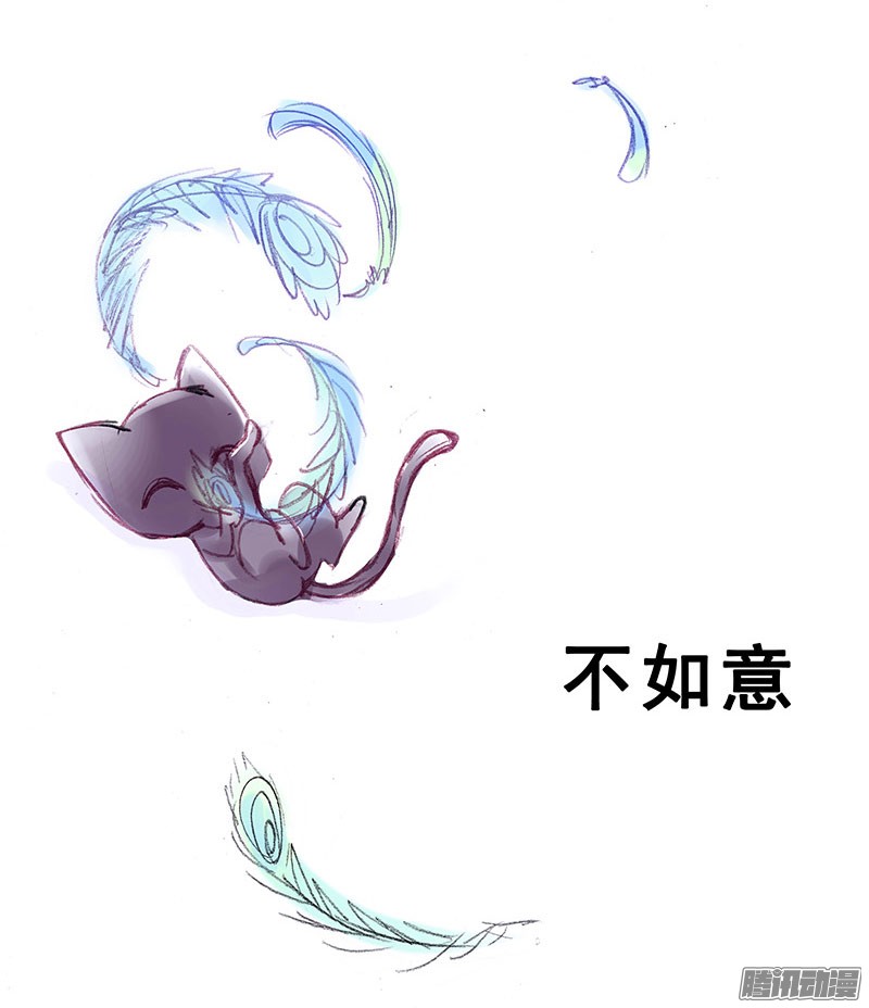我家大师兄脑子有坑番外：飞星喵6-15合集