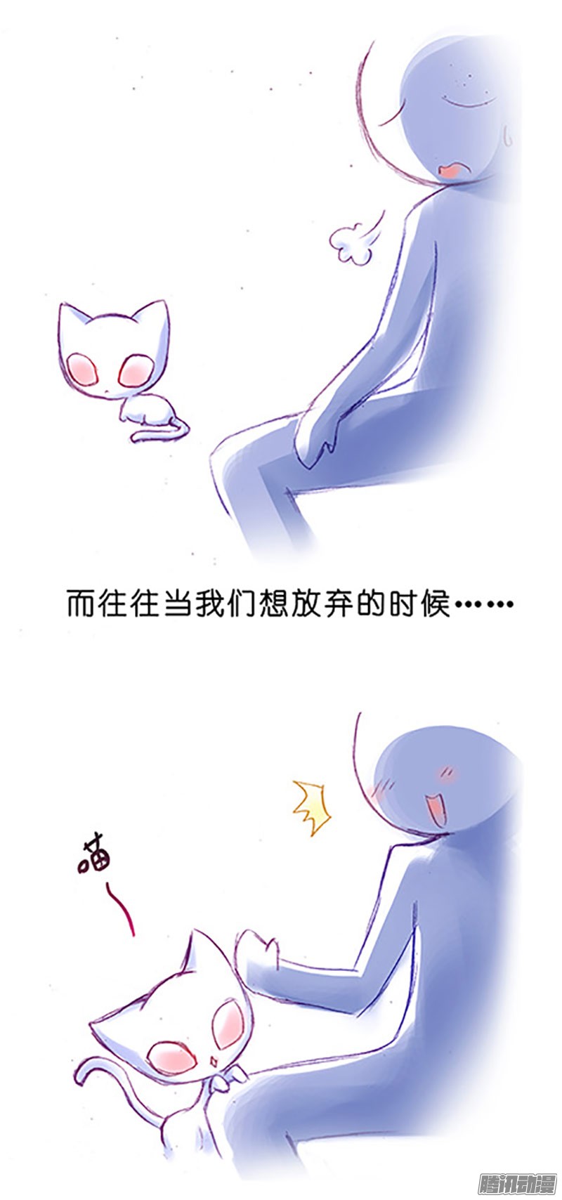 我家大师兄脑子有坑番外：飞星喵6-15合集