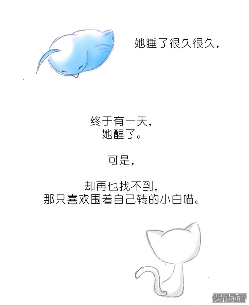 我家大师兄脑子有坑番外：飞星喵6-15合集