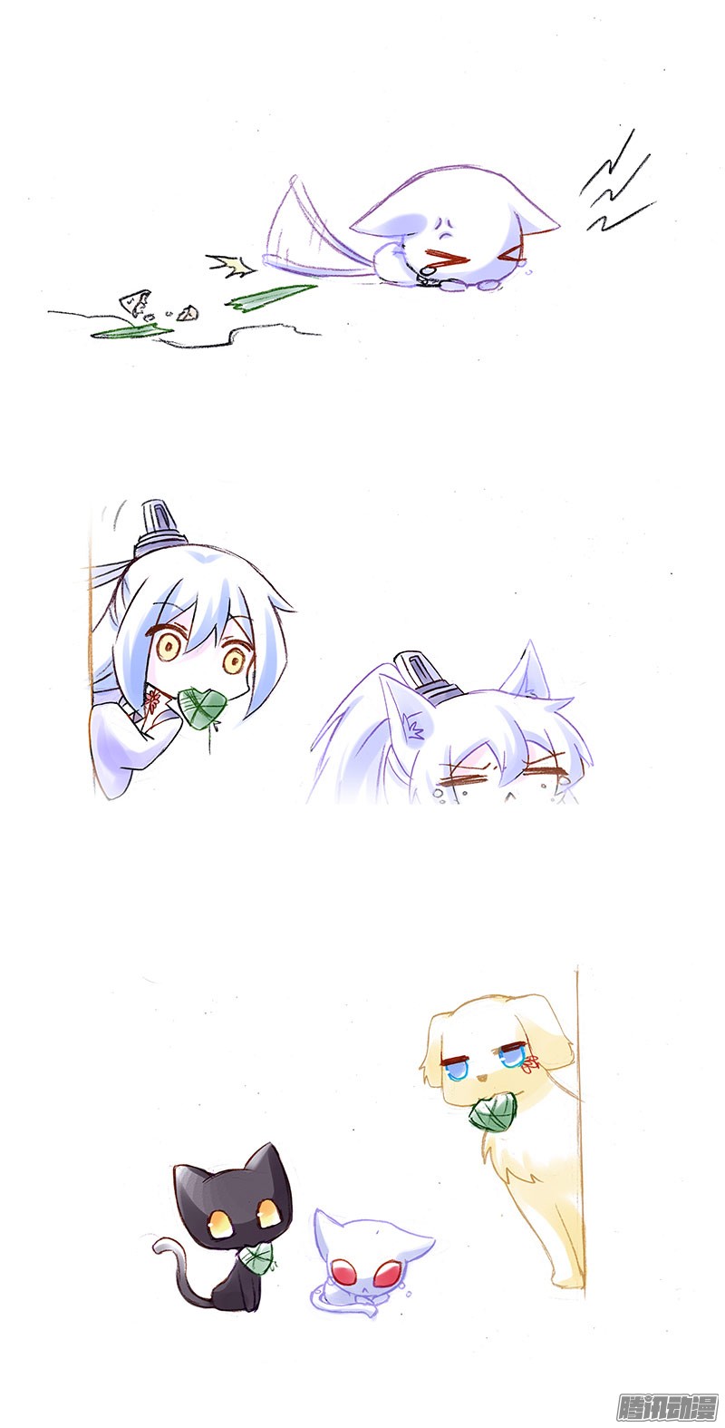 我家大师兄脑子有坑番外：飞星喵6-15合集