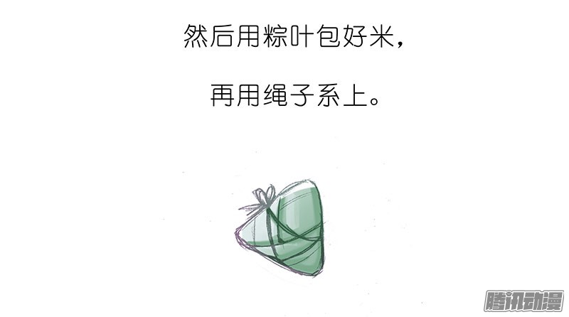 我家大师兄脑子有坑番外：飞星喵6-15合集