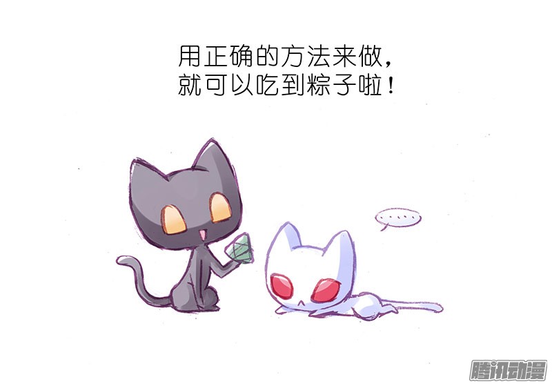 我家大师兄脑子有坑番外：飞星喵6-15合集