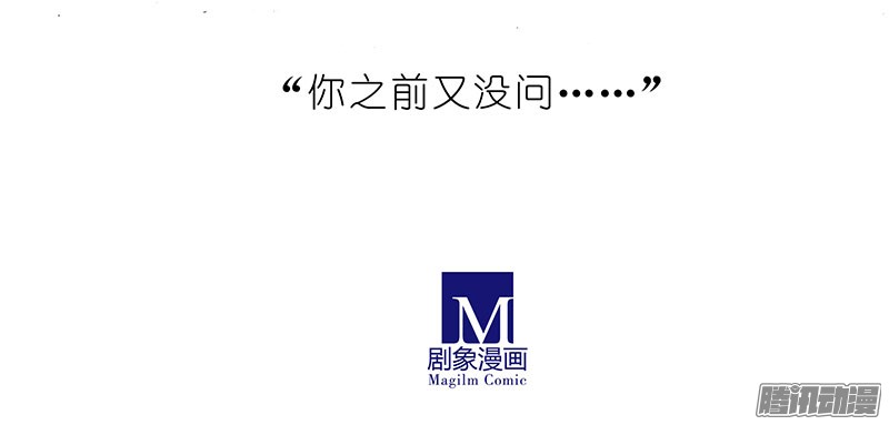 我家大师兄脑子有坑番外：飞星喵6-15合集