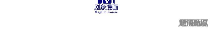 我家大师兄脑子有坑第279坑（上） 生气的师叔