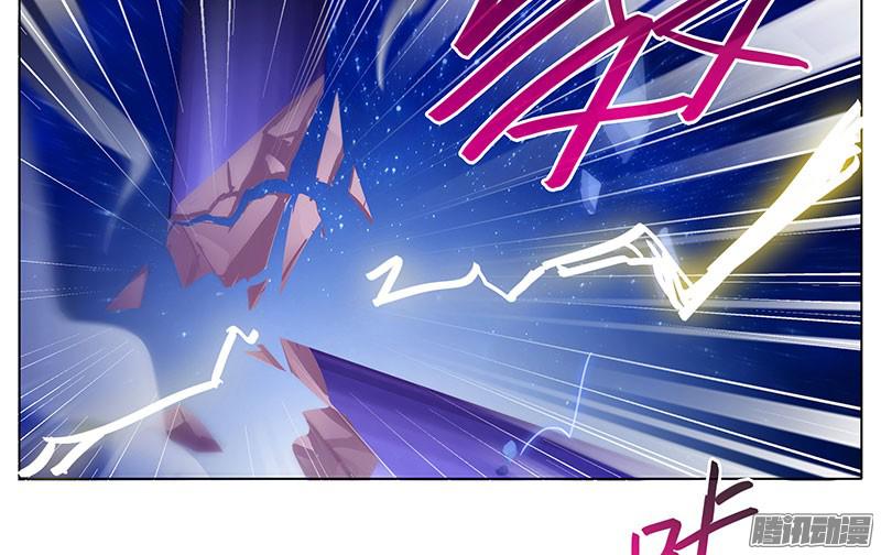 我家大师兄脑子有坑第279坑（上） 生气的师叔
