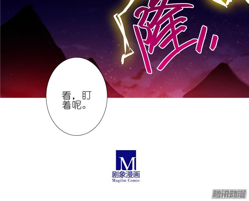 我家大师兄脑子有坑第279坑（中）插手