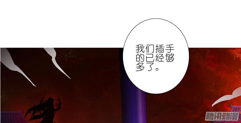 我家大师兄脑子有坑第279坑（中）插手