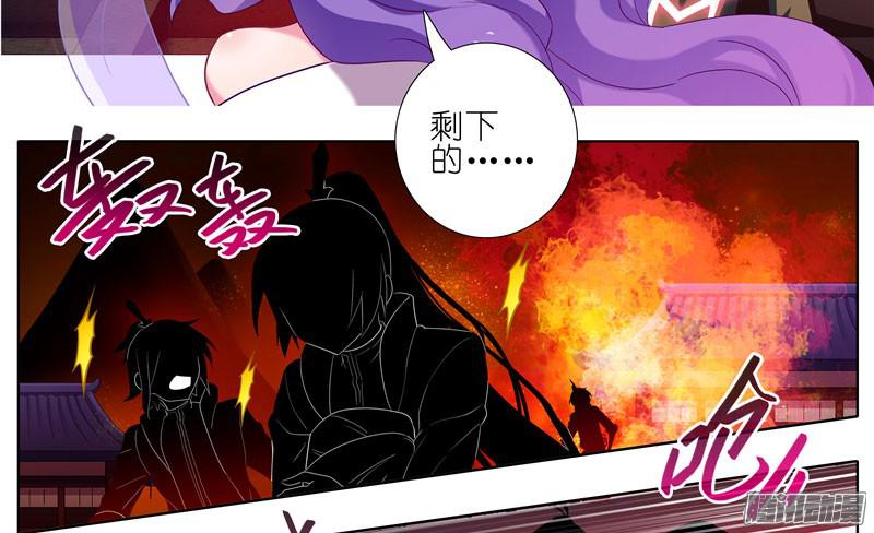 我家大师兄脑子有坑第279坑（中）插手