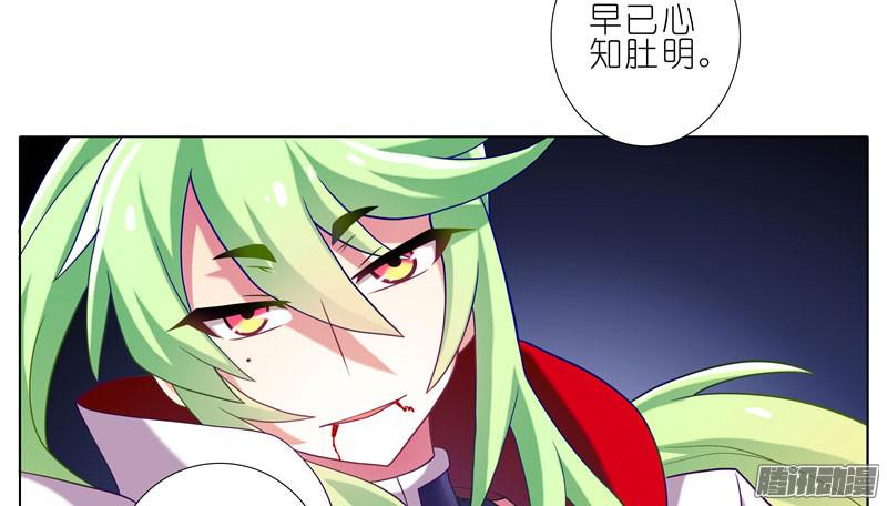 我家大师兄脑子有坑第279坑（中）插手