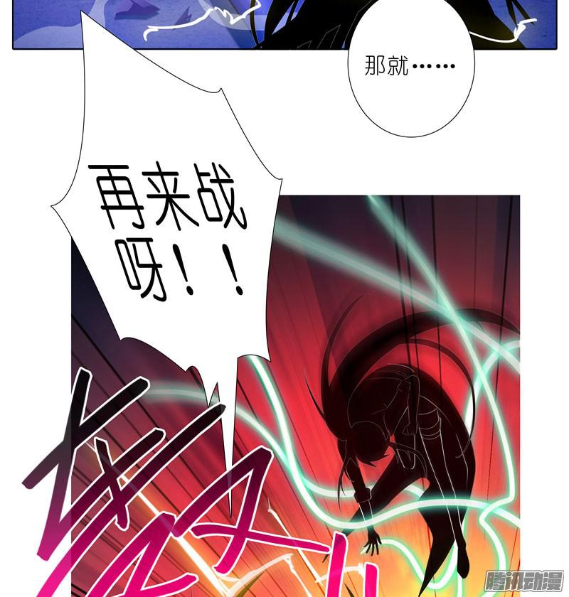 我家大师兄脑子有坑第279坑（中）插手