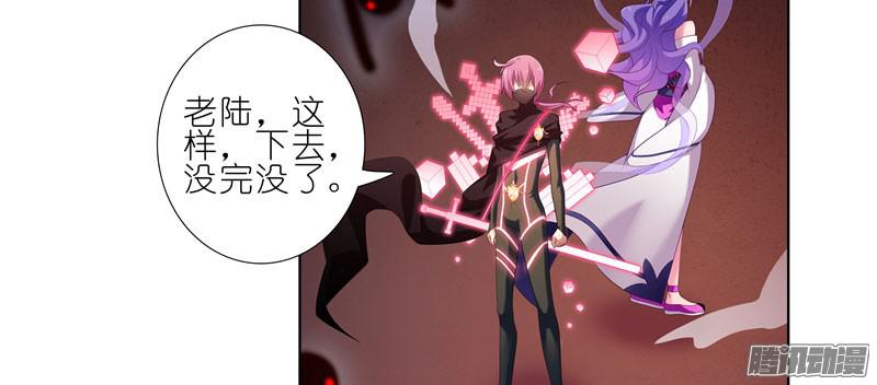 我家大师兄脑子有坑第279坑（中）插手